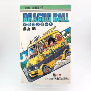 Dragon Ball vol.12 1st Printing Japanese Edition Manga Comic Akira Toriyama 025 - Picture 1 of 8