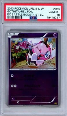 PSA 10 Gothita 055/093 EX Battle Boost Reverse Japanese Pokemon - Image 1 of 3