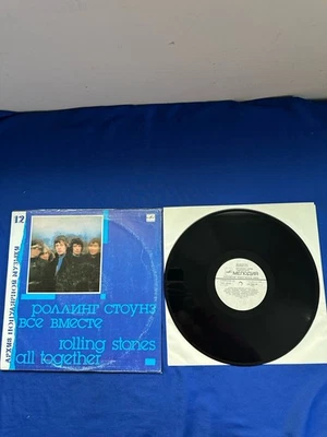 The Rolling Stones - All Together - Rare Russian Мелодия 1989 Press, VG - Image 1 of 4