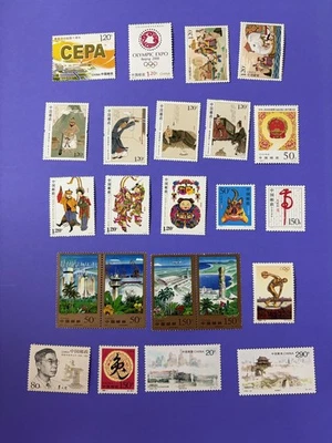 C1480: PR China recent issues MNH stamps,  most in F/VF conditions. - Image 1 of 3