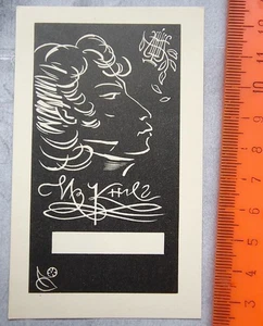 Belarus Russian Print Ex libris Bookplate Signed - Imagen 1 de 2