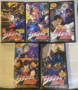 JoJo’s Bizarre Adventure Anime VHS Vol 1-5 Japanese VHS - Picture 1 of 6
