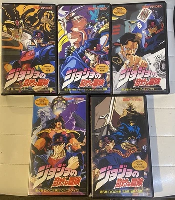 JoJo’s Bizarre Adventure Anime VHS Vol 1-5 Japanese VHS - Image 1 of 4