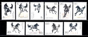CHINA PRC SC#1389-98, Pinturas "Caballos Galopantes" T28 Como Nuevo Sin Precio en Excelente Condición - Imagen 1 de 4