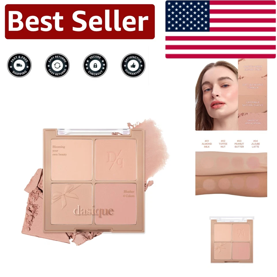 Приглушенные орехи 4-оттенок румяна палитра - легкий порошок для всех тонов кожи - Изображение 1 из 4