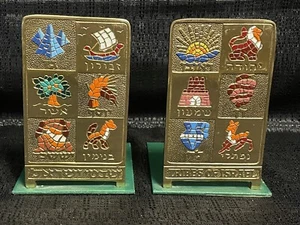BRASS ZODIAC BOOKEND ISRAEL The 12 Tribes By TAMAR - Picture 1 of 9