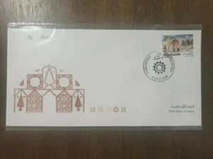 LEBANON 2018 FDC SC# 798 EURO POSTAL BEITEDDIN PALACE FIRST DAY COVER SERIAL# 15 - Picture 1 of 4