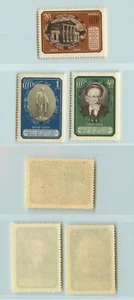 Russia USSR 1951 SC 1563-1565 MNH. g372 - Picture 1 of 1