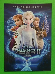 Frozen 2 2019 Korean Mini Movie Posters Movie Flyers (A4 Size) Jeondangi - Picture 1 of 6