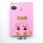 Nintendo Hoshi no Kirby Star Earring Body Piercing Official Japan Jewellery