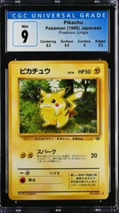 Pokemon Pikachu Japanese Jungle No. 25 (CGC Mint 9) 1996 - Picture 1 of 2