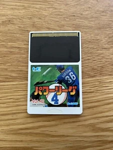 Power League IV JPN PC Engine CoreGrafx Turbo Duo GT TurboGrafx HuCard Only! - Picture 1 of 7