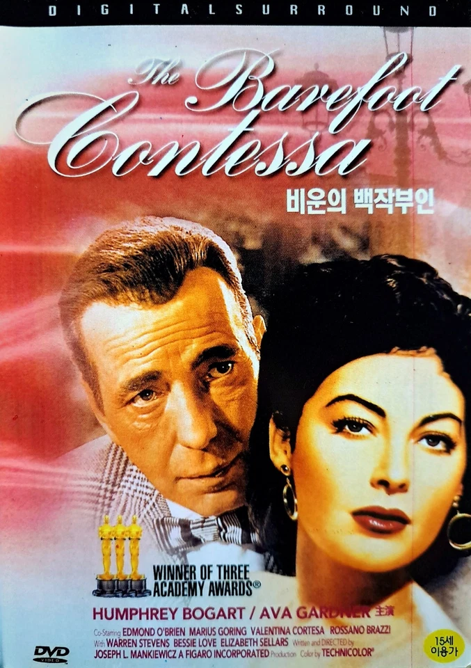 The Barefoot Contessa (1954) DVD *NEW - Image 1 of 1