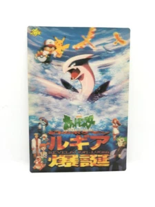 Pokemon The Movie Jumbo Carddass Lugia 1999 Carta 3D Nintedo Moltres Zapdos Fedex - Foto 1 di 12