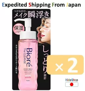 Biore The Cleanse Oil Makeup Remover Moist 190mL x 2 from Japan - Picture 1 of 2