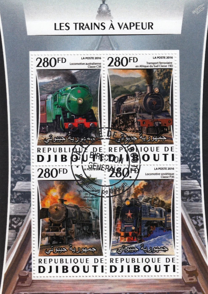 Hoja de estampillas CTO de locomotoras de tren de vapor/ferrocarriles (2016 Djibouti) Foto 1 de 1
