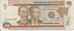 1REPUBLIKA NG 10 Sampung Piso Banknote 1998 Cir. # 61 - Picture 1 of 2
