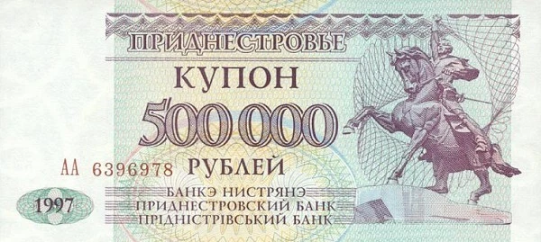 Transnistria 500000 Rubles 1997 Pick 33 UNC - Image 1 of 1