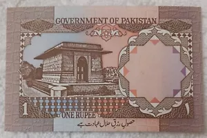 PAKISTAN - ND - ONE RUPEE - AB 93 4999586 - BANKNOTE UNCIRCULATED - Picture 1 of 2