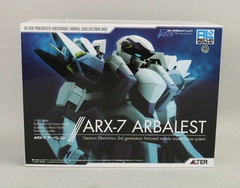 Alter AL Mecha Full Metal Panic! Second Raid ARX-7 Arbalest 1/60 Figure NM CIB Cover
