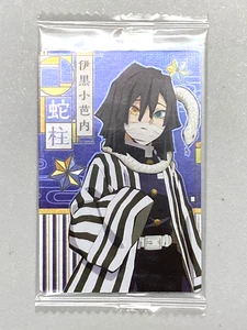 Obanai Iguro - 006 - Demon Slayer / Kimetsu no Yaiba Wafer Card Japanese - Picture 1 of 2