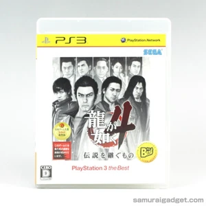 Yakuza 4 (Ryu ga Gotoku) - PlayStation 3 the Best - PS3 [VeryGood!] Japan Import - Picture 1 of 9