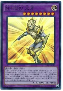 SD27-JP042 - Yugioh - Japanese - Masked HERO Koga - Super - Picture 1 of 1