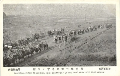 PC CHINA RUSSIA JAPAN WAR PORT ARTHUR GENERAL NOGI VINTAGE POSTCARD (b62106) - Image 1 of 2