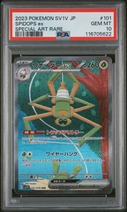 Tarjeta Pokémon japonesa PSA 10 Spidops Ex 101/078 sv1V GEMA COMO NUEVA - Imagen 1 de 2