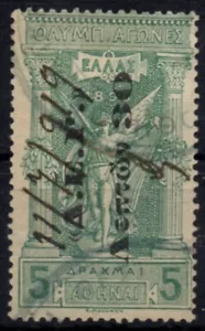 A044 Greece 11-7-1919 Olympic Games 5drs ovpt "Δ.Ε.Υ. Λεπτών 30" for revenue use - Picture 1 of 1