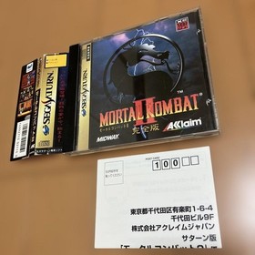 Sega Saturn Mortal Kombat II MKII &bull; Japan N2