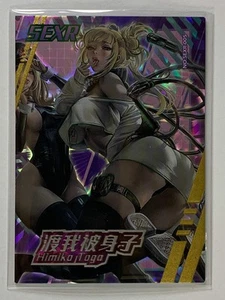 Himiko Togo NUMBERED 040/399 - SEXR-005 - Goddess Carnival Set 1 Singles - Bild 1 von 2