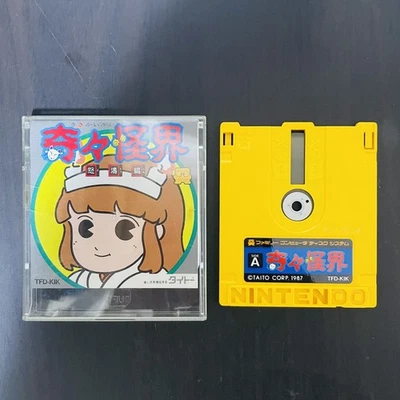 Kiki Kaikai Nintendo Famicom Disk System Taito 1987 Japanese Version TFD-KIK - Image 1 of 4