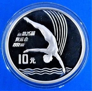 Olympische Spiele China 10 Yuan 1990 PP Barcelona 1992 - Platform Diver - Bild 1 von 5