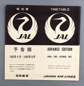 JAL JAPAN AIR LINES ADVANCE AIRLINE TIMETABLE SUMMER 1982 - Picture 1 of 3