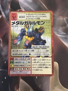 MetalGarurumon X Antibody Card Bx-153 Digimon Hyper Colosseum Card TCG NM - Picture 1 of 4