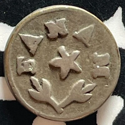 (1807) India Madras Presidency 1 Fanam Lot#JM9318 Silver! Scarce! KM#336 - Image 1 of 2