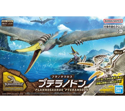BANDAI Plannosaurus Pteranodon Model Kit #07 Dinosaur Figure - Image 1 of 4