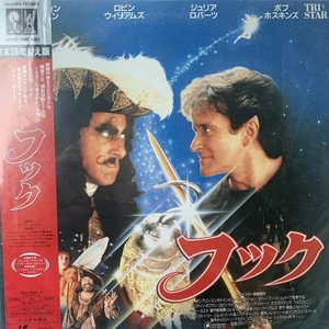 Hook (Laserdisc) 2-Disc Japan Import Pan & Scan GATEFOLD VERY HARD TO FIND! - Picture 1 of 3