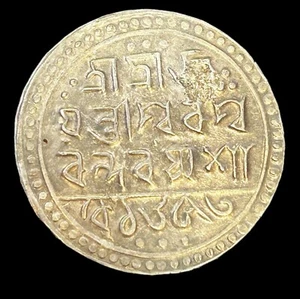 India IK Jaintiapur 1 Rupee 9.2 Grams Rare Silver Coin - Picture 1 of 2