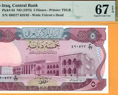 IRAQ-5 DINARS-1973-PICK 64-SERIAL NUMBER 490577 **PMG 67 EPQ SUPERB GEM UNC** - Image 1 of 3