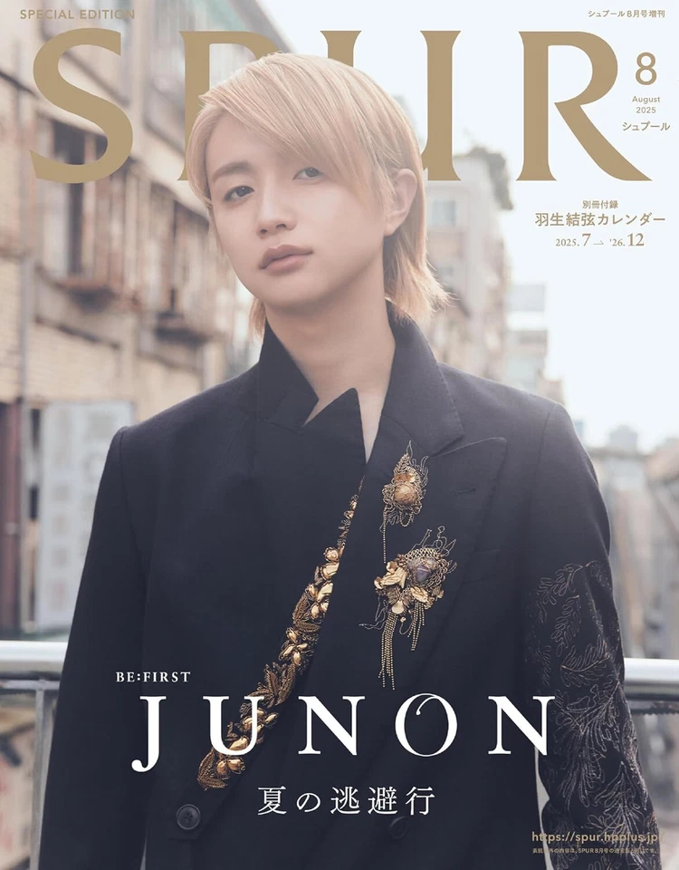 SPUR Aug 2025 JUNON BE:FIRST Japanese Fashion Magazine - Image 1 of 1