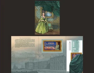 Russia-2014. 250 years of the State Hermitage Museum. Souvenir set - Picture 1 of 5