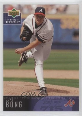 2004 Upper Deck First Pitch Jung Bong #150 - Image 1 of 2