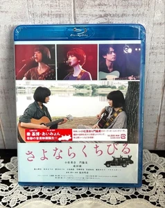 Nana Komatsu Ryo Narita Goodbye Lips Blu-ray Music Drama Used Japan Japan KD - Imagen 1 de 4
