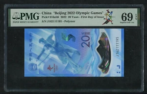 PMG 69EPQ 2022 China Beijing Winter Olympic Games Ice Polymer Bill - Picture 1 of 4
