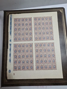 1912 Russland Sc#81 2x2 BLATT 15KOP. MNH - Bild 1 von 8