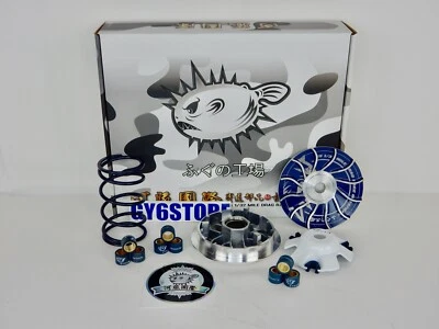 150cc - 232cc GY6 RACING PERFORMANCE VARIATOR KIT *DISTRIBUTED BY TAIDA* - Image 1 of 2