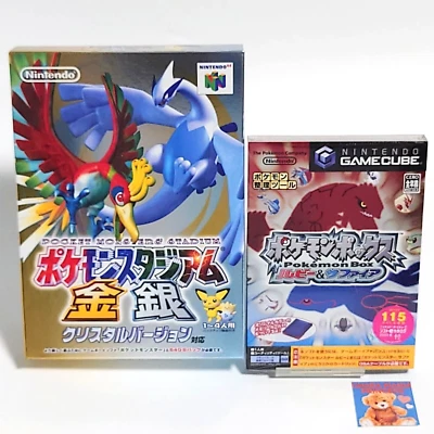 Nintendo GameCube Pokemon Box Ruby & Sapphire N64 Pokemon Stadium Set New Japan - Image 1 of 4