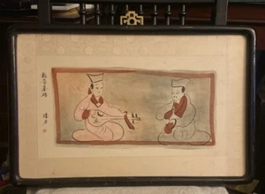 Chinese Framed Painting Musicians Signed 20.75” X 13.5”  - Picture 1 of 24